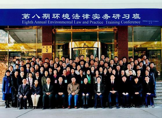 贺芳、杨万林、吴金凤参加“第八届环境法律实务研习”