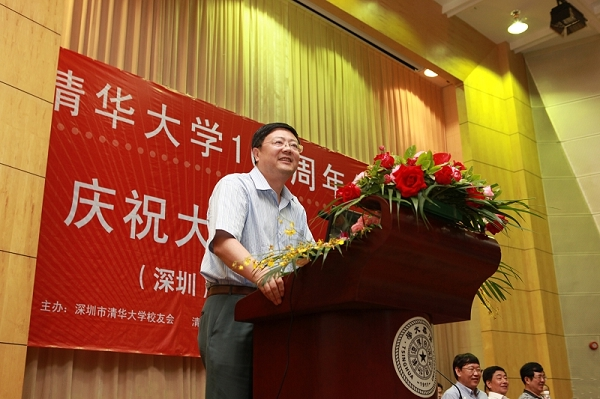 姚朝武律师应邀出席清华大学101周年校庆活动