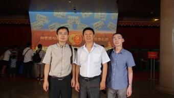 本所党员受邀参加北京市纪念中国共产党成立90周年展览