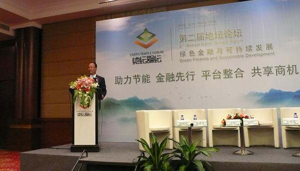 王大成律师、贺芳律师、高凤玲律师和石慧杰律师应邀出席第二届“地坛论坛”并作专题演讲